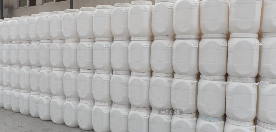 50升塑料桶 50升塑料桶