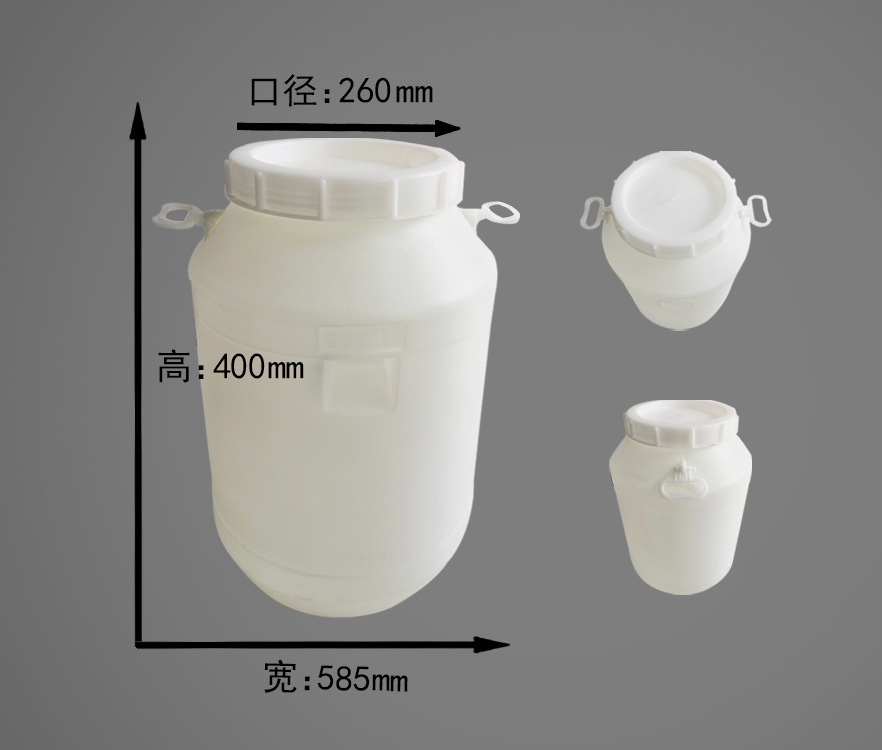 50L塑料桶 50L塑料桶
